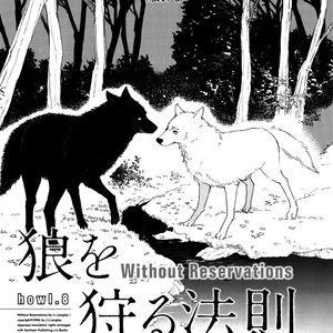 [J. L. Langley/ MAMAHARA Ellie] Ookami wo Karu Housoku (update c.11+12) [Eng] – Gay Manga sex 161