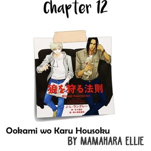[J. L. Langley/ MAMAHARA Ellie] Ookami wo Karu Housoku (update c.11+12) [Eng] – Gay Manga sex 232