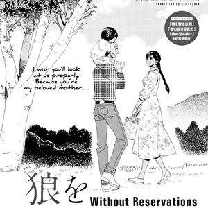 [J. L. Langley/ MAMAHARA Ellie] Ookami wo Karu Housoku (update c.11+12) [Eng] – Gay Manga sex 234