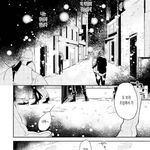 [Ikamirin] Nanashi no Dansho-kun [kr] – Gay Manga sex 6