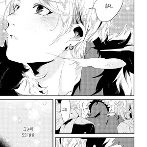 [Ikamirin] Nanashi no Dansho-kun [kr] – Gay Manga sex 7