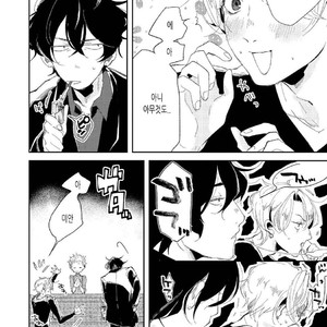 [Ikamirin] Nanashi no Dansho-kun [kr] – Gay Manga sex 12