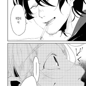 [Ikamirin] Nanashi no Dansho-kun [kr] – Gay Manga sex 14