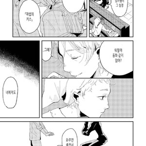 [Ikamirin] Nanashi no Dansho-kun [kr] – Gay Manga sex 22