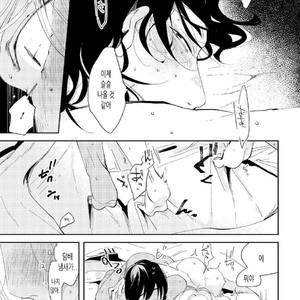 [Ikamirin] Nanashi no Dansho-kun [kr] – Gay Manga sex 24