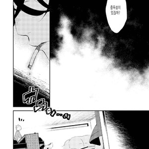 [Ikamirin] Nanashi no Dansho-kun [kr] – Gay Manga sex 29