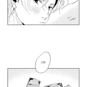 [Ikamirin] Nanashi no Dansho-kun [kr] – Gay Manga sex 31