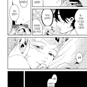 [Ikamirin] Nanashi no Dansho-kun [kr] – Gay Manga sex 37
