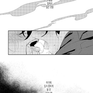 [Ikamirin] Nanashi no Dansho-kun [kr] – Gay Manga sex 41