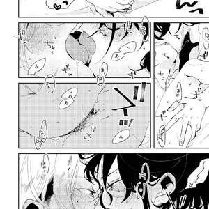 [Ikamirin] Nanashi no Dansho-kun [kr] – Gay Manga sex 43