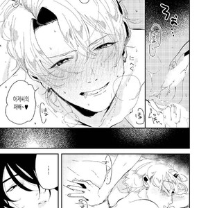 [Ikamirin] Nanashi no Dansho-kun [kr] – Gay Manga sex 44