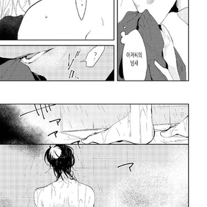 [Ikamirin] Nanashi no Dansho-kun [kr] – Gay Manga sex 46