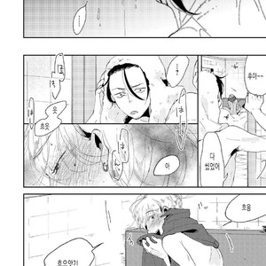 [Ikamirin] Nanashi no Dansho-kun [kr] – Gay Manga sex 47