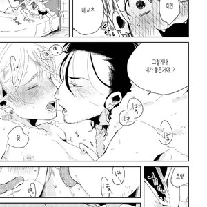 [Ikamirin] Nanashi no Dansho-kun [kr] – Gay Manga sex 48