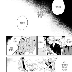 [Ikamirin] Nanashi no Dansho-kun [kr] – Gay Manga sex 59