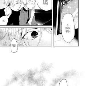 [Ikamirin] Nanashi no Dansho-kun [kr] – Gay Manga sex 60