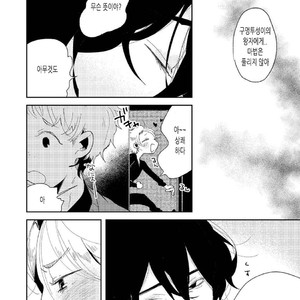 [Ikamirin] Nanashi no Dansho-kun [kr] – Gay Manga sex 63