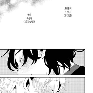 [Ikamirin] Nanashi no Dansho-kun [kr] – Gay Manga sex 64