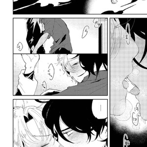[Ikamirin] Nanashi no Dansho-kun [kr] – Gay Manga sex 65