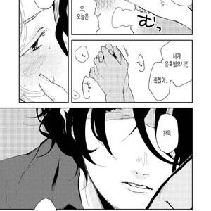 [Ikamirin] Nanashi no Dansho-kun [kr] – Gay Manga sex 67