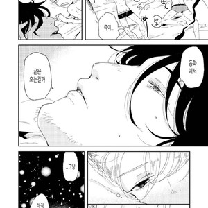 [Ikamirin] Nanashi no Dansho-kun [kr] – Gay Manga sex 70
