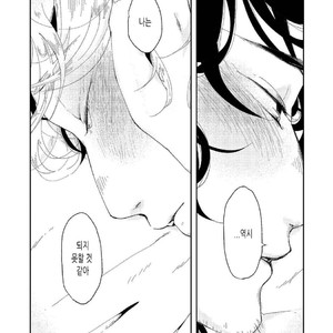 [Ikamirin] Nanashi no Dansho-kun [kr] – Gay Manga sex 71