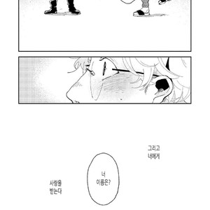[Ikamirin] Nanashi no Dansho-kun [kr] – Gay Manga sex 78