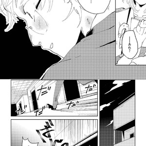[Ikamirin] Nanashi no Dansho-kun [kr] – Gay Manga sex 84