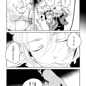 [Ikamirin] Nanashi no Dansho-kun [kr] – Gay Manga sex 89