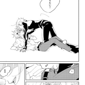 [Ikamirin] Nanashi no Dansho-kun [kr] – Gay Manga sex 91