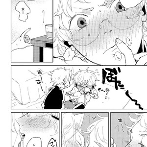 [Ikamirin] Nanashi no Dansho-kun [kr] – Gay Manga sex 92