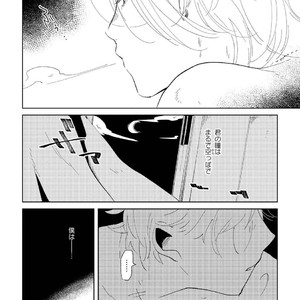[Ikamirin] Nanashi no Dansho-kun [kr] – Gay Manga sex 98