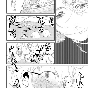 [Ikamirin] Nanashi no Dansho-kun [kr] – Gay Manga sex 104