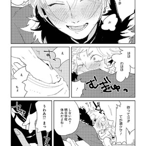 [Ikamirin] Nanashi no Dansho-kun [kr] – Gay Manga sex 106