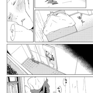 [Ikamirin] Nanashi no Dansho-kun [kr] – Gay Manga sex 110
