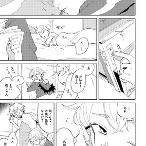 [Ikamirin] Nanashi no Dansho-kun [kr] – Gay Manga sex 111