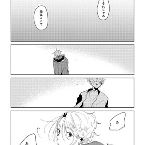[Ikamirin] Nanashi no Dansho-kun [kr] – Gay Manga sex 124