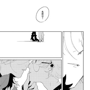 [Ikamirin] Nanashi no Dansho-kun [kr] – Gay Manga sex 125