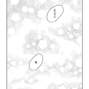 [Ikamirin] Nanashi no Dansho-kun [kr] – Gay Manga sex 129