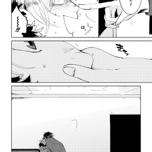 [Ikamirin] Nanashi no Dansho-kun [kr] – Gay Manga sex 134