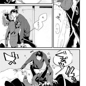 [Ikamirin] Nanashi no Dansho-kun [kr] – Gay Manga sex 135