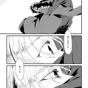 [Ikamirin] Nanashi no Dansho-kun [kr] – Gay Manga sex 137