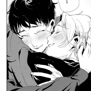 [Ikamirin] Nanashi no Dansho-kun [kr] – Gay Manga sex 140