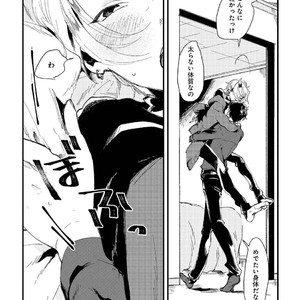 [Ikamirin] Nanashi no Dansho-kun [kr] – Gay Manga sex 141