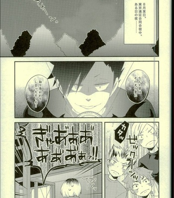 [Parade (Isoya Kashi)] Ore no Kareshi ga Inu ni Toritsukaremashite – Haikyuu!! dj [JP] – Gay Manga sex 3