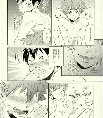 [Parade (Isoya Kashi)] Ore no Kareshi ga Inu ni Toritsukaremashite – Haikyuu!! dj [JP] – Gay Manga sex 12