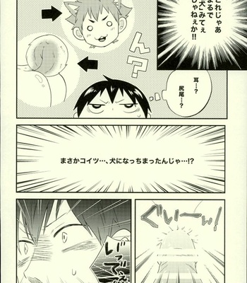 [Parade (Isoya Kashi)] Ore no Kareshi ga Inu ni Toritsukaremashite – Haikyuu!! dj [JP] – Gay Manga sex 14
