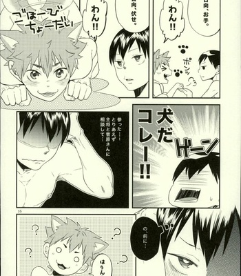 [Parade (Isoya Kashi)] Ore no Kareshi ga Inu ni Toritsukaremashite – Haikyuu!! dj [JP] – Gay Manga sex 16