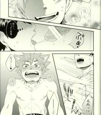 [Parade (Isoya Kashi)] Ore no Kareshi ga Inu ni Toritsukaremashite – Haikyuu!! dj [JP] – Gay Manga sex 19