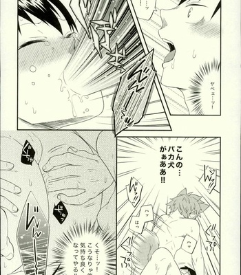 [Parade (Isoya Kashi)] Ore no Kareshi ga Inu ni Toritsukaremashite – Haikyuu!! dj [JP] – Gay Manga sex 20